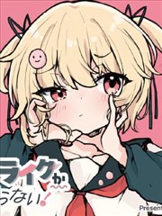 纸上江湖 漫画封面