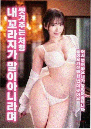 旧胶片档案 修复版海报